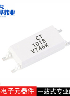 全新原装 贴片光耦 CT1018(V)(T1)-W SOP-4 兼容EL1018 耦合器