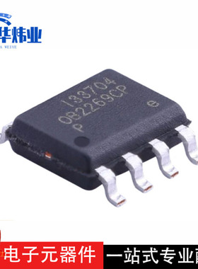 全新原装OB2269PCPA SOP8高品质电流模式PWM控制器电源管理IC芯片