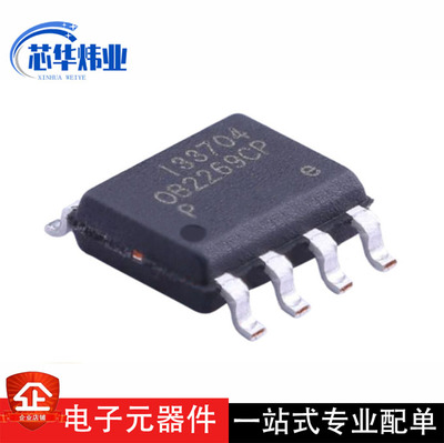 全新原装OB2269PCPA SOP8高品质电流模式PWM控制器电源管理IC芯片