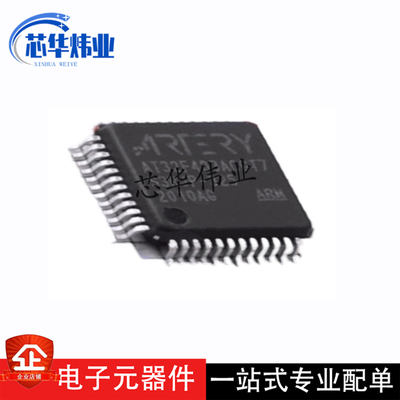 AT32F403ACGT7 贴片封装LQFP48 集成电路芯片IC全新原装现货