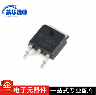 全新原装 NCE3080K 封装TO-252-2 30V/80A MOS场效应管 N沟道