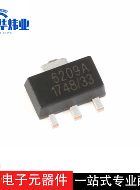 全新原装 ME6209A33PG SOT-89 3.3V耐压18V低压差线性稳压器