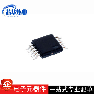 全新原装现货 TPS61016DGSR 开关稳压器 转换器 运算放大器集成IC