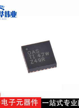 全新原装现货 TPS65149RSHR 电源管理芯片 电源IC