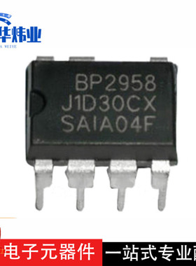 全新原装BP2958F DIP-7 LED高精度降压型非隔离PWM模拟调光IC芯片