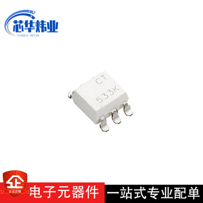 全新原装现货 CT3063 直插DIP6 耦合器 集成电路IC 芯片