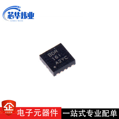 全新原装现货 TPS51604DSGR WSON8电子元器件集成电路芯片IC