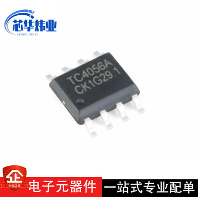 全新原装 TC4056A TC4056 ESOP-8 1A锂离子电池充电IC芯片