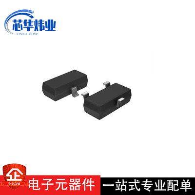 全新原装现货 PMEG2005AEA SOD323 丝印E5 0.5A 20V 肖特基二极管