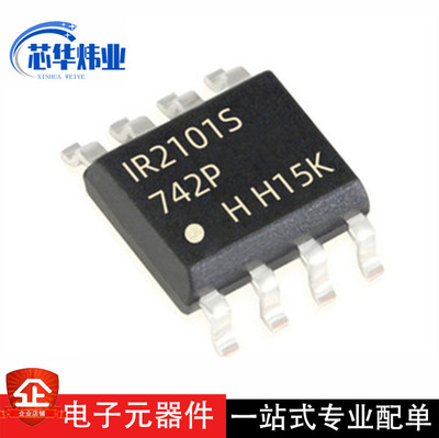 全新原装 IR2101STRPBF SOIC-8 600V高侧和低侧栅极驱动器IC