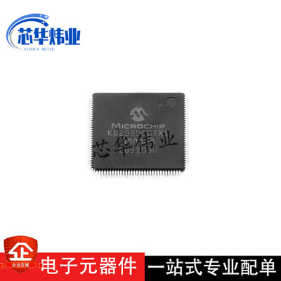 全新原装现货 KSZ9896CTXI 封装贴片TQFP-128 以太网芯片集成电路