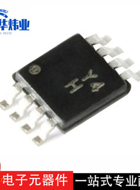 全新原装 AD8237ARMZ-RL MSOP-8 微功耗零漂移 轨到轨仪表放大器