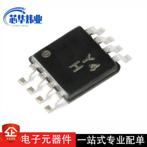 全新原装 AD8237ARMZ-RL MSOP-8 微功耗零漂移 轨到轨仪表放大器