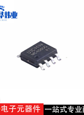 原装现货 MC4580G MC4580G-S08-R 贴片SOP-8通用运算放大器芯片