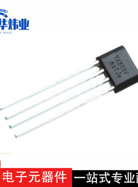 全新原装 YX805F TO-94太阳能LED草坪灯芯片 充电/升压/光控IC