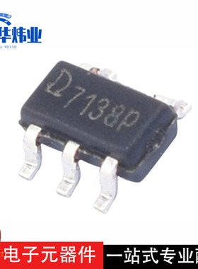 全新原装 QX7138A SOT23-5 QX7138 LED线性降压恒流驱动芯片IC