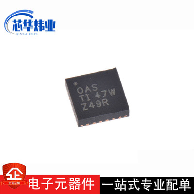 全新原装现货 TPS65148RHBR VQFN-32 电源管理芯片ic