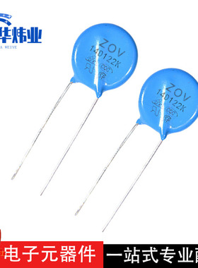 蓝色圆盘压敏电阻器14D122K P=14mm 1200V电阻电路保护器直插现货