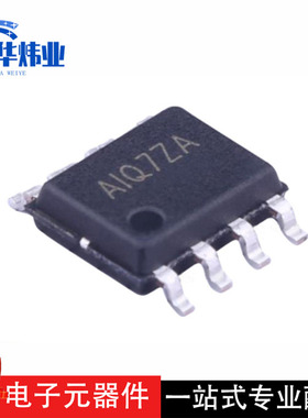 全新原装SY6912AFCC AIQ SOP-8 降压锂离子电池充电器 电池管理IC