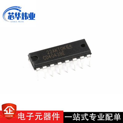 原装现货 直插 CD4043BE DIP-16 逻辑电路 - CMOS 四与非门