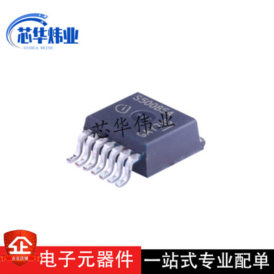 全新原装 BTS50085-1TMA S50085A 封装TO-263 智能车负载驱动芯片