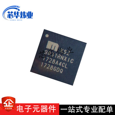 全新原装现货 KSZ9031RNXIC 封装贴片48-VFQFN 驱动器 接收器芯片