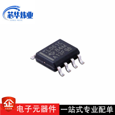 原装现货 TL061CDR SOP-8 贴片 丝印TL061C 低功耗JTET运算放大器