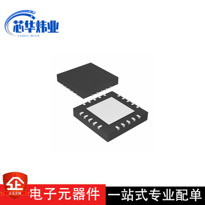 ISL95857AHRTZ-T集成电路ICPMIC 稳压器 -专用型电子元器件IC芯片