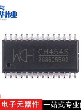 全新原装现货 CH454S 贴片SOP-28 16段数码管驱动及键盘控制芯片
