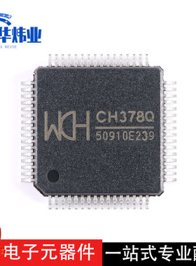 全新原装现货CH378Q 贴片LQFP-64 U盘和SD卡高速文件管理控制芯片