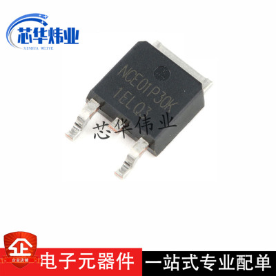 NCE01P30K P沟道场效应管MOS管IC芯片NCE01P30K 全新原装现货