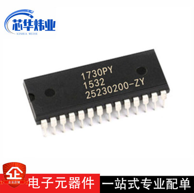 全新原装 ISD1730PY DIP-28 语音录制和重放 集成电路 接口芯片IC