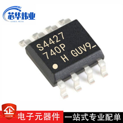 全新原装 IRS4427STRPBF SOIC-8封装 20V双低侧栅极驱动器IC