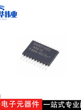 全新原装现货 SH367105X/020XY-AAA10 锂电池保护IC芯片