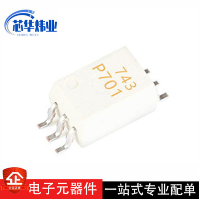 全新原装 贴片光耦 TLP701(TP,F) SOP-6 MOSFET/IGBT栅极驱动器