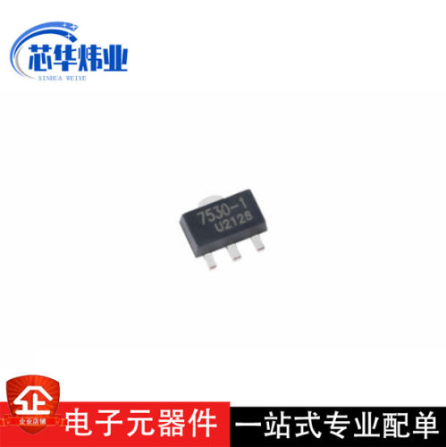 全新 HT7530-1 SOT-89 输出3V/100mA 低压差线性稳压器LDO芯片