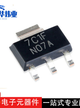 全新原装 贴片 LM317AEMP/NOPB SOT-223 精度1% 3端子可调稳压器