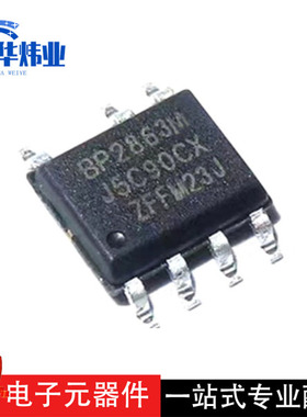 全新原装BP2958F DIP-7 超低待机功耗非隔离降压型恒压驱动IC芯片