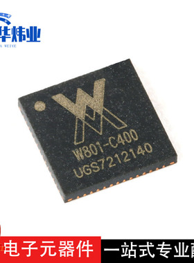 全新原装现货 贴片 W801-C400 QFN-56 32位WiFi蓝牙双模SoC芯片
