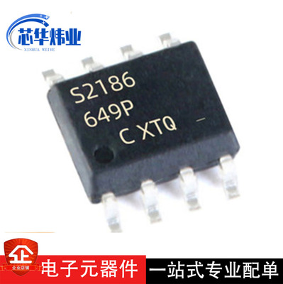 全新原装 IRS2186STRPBF SOIC-8 600V高侧和低侧栅极驱动器IC