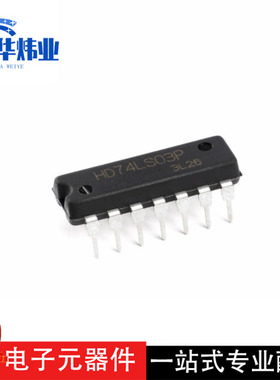原装现货 直插 HD74LS03P DIP-14 与非门/带开路集电极 逻辑芯片