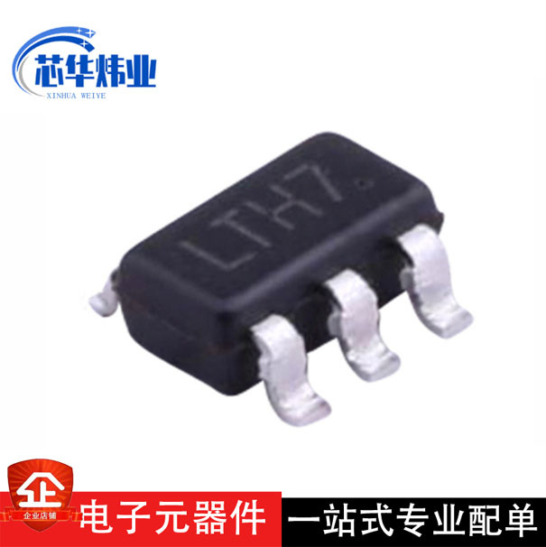 全新原装 TP4054 LTH7 SOT-23 贴片线性锂离子电池充电器IC芯片