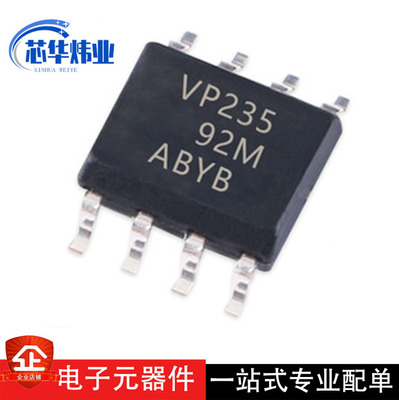 全新原装现货 贴片 SN65HVD235DR 丝印VP235 SOP-8 CAN接口IC