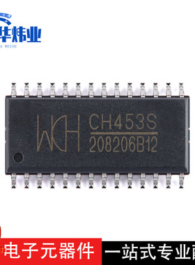 全新原装现货 CH453S SOP-28 16位数码管驱动及键盘控制芯片ic