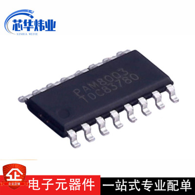 全新原装 PAM8003DR SOP-16 D类立体声2.5W音频功率放大器芯片IC