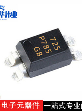 全新原装 TLP785(GB-TP6,F SMD-4 1通道 25mA 5kV 光电耦合器