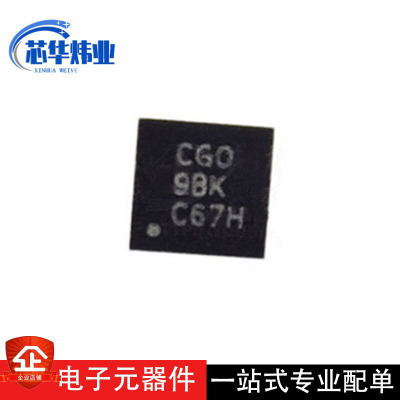 全新原装现货 TPS60150DRVR TI芯片集成IC DC-DC开关稳压器ic