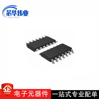 全新原装现货 MC14069UBDR2G SOP-14 贴片 栅极和逆变器芯片