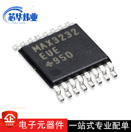 全新原装现货 贴片 MAX3232EUE+T TSSOP-16 RS232收发器 芯片