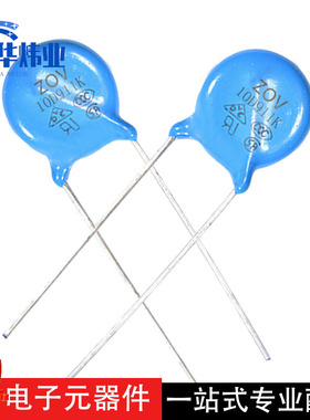 压敏电阻10D911K 910V 10% 浪涌抑制吸收压敏电阻器 10mm直插现货